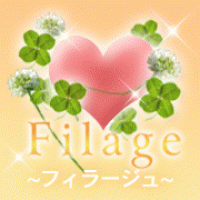 filage〜フィラージュ〜